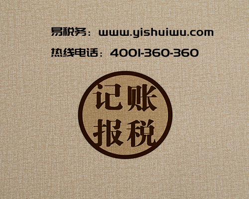 小微企業(yè)會(huì )計代理記賬的優(yōu)勢