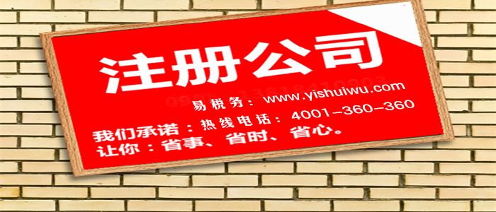 如果再深圳公司注冊有什么好處呢？