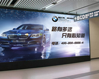 戶(hù)外廣告牌